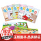 真果果认知启蒙第2辑全5册零起点认知阅读系列正版童书