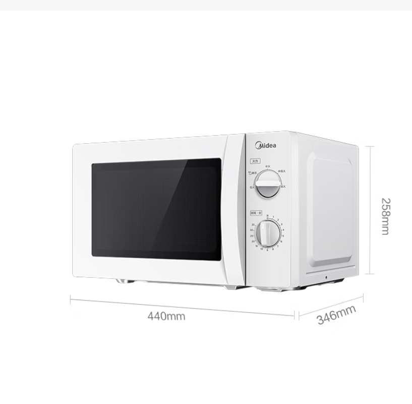 美的(Midea) 微波炉家用20L容量多功能转盘加热易洁内胆微波速热 M1-211A高清大图