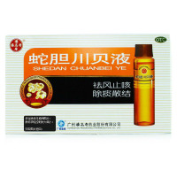 潘高寿 蛇胆川贝液 10ml*6支/盒 祛风止咳 除痰散结 风热咳嗽 痰多气喘 久咳不止