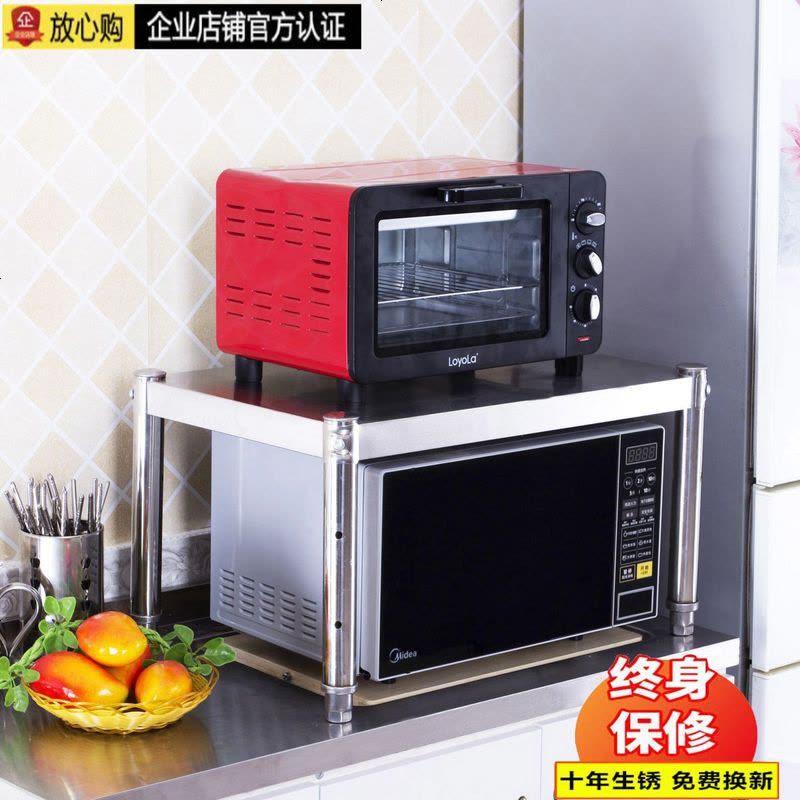 不锈钢架厨房置物架微波炉一层烤箱架橱柜收纳架调料储物放锅架子 高35CM【1层】 加厚长70宽40图片