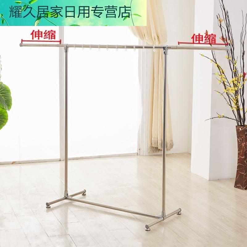 单杆式伸缩晾衣架不锈钢阳台落地晒衣架家用卧室挂衣杆户外晒被架