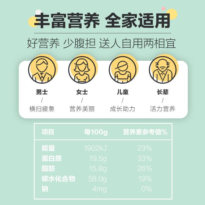 南方黑芝麻黑芝麻核桃黑豆粉600g*2罐装杂粮粗粮即食营养黑米饱腹代餐粉