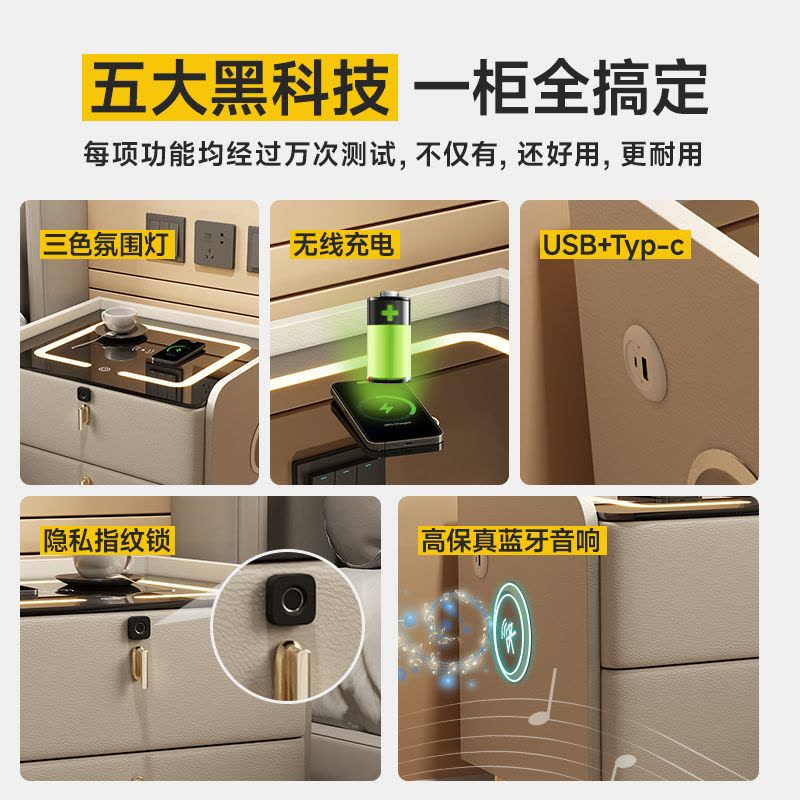 实木智能床头柜家用轻奢高级感现代简约小柜子卧室小型床头置物架图片