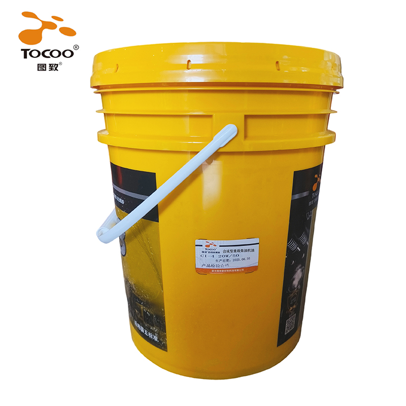 图致 合成型重载柴油机油 CI-4 20W/50 升高清大图