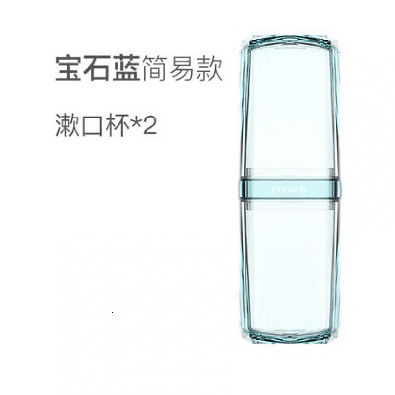旅行洗漱杯刷牙杯子男牙具盒漱口杯套装出差收纳盒便携式女 三维工匠 【豪华款】贝壳紫_301