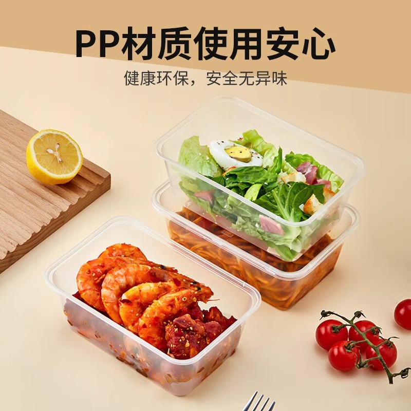 食品级一次性餐盒打包盒可微波饭盒 [透明750长方形]加厚加硬带盖-100套高清大图