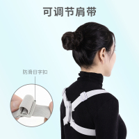 秝客(lefeke)其他理疗用品医用背部固定器BGD-E坐姿纠正背部身姿矫正男女成人儿童通用透气可内穿驼背低头震动提醒器