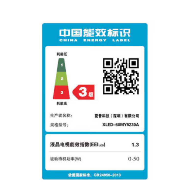 SHARP夏普电视 4T-C100GN7000A 100英寸 智能网络无线WiFi 新品预售