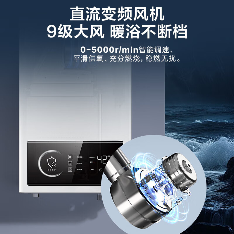 海尔(Haier)13升燃气热水器天然气家用双算法恒温水气双调直流变频风机ECO节能热水器13L UTSPRO高清大图