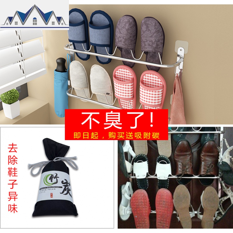 浴室拖鞋架壁挂厕所墙壁挂式简易免打孔不锈钢卫生间鞋架拖鞋架子 三维工匠收纳层架高清大图