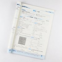 2019版荣德基典中点数学八年级BS北师大8八年级数学上册同步练习册北师大版 典点综合应用创新题附达标检测试卷同