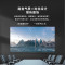 创维(Skyworth)75英寸智慧屏会议电视 无线传屏投影视频会议 75BC20 家用商用酒店电视 内置底座
