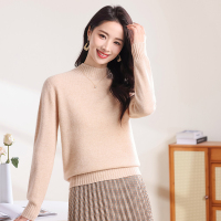【100%羊毛】恒源祥圆领羊毛衫女2024新款基础打底毛衣套头针织衫 170/92A/L 杏色