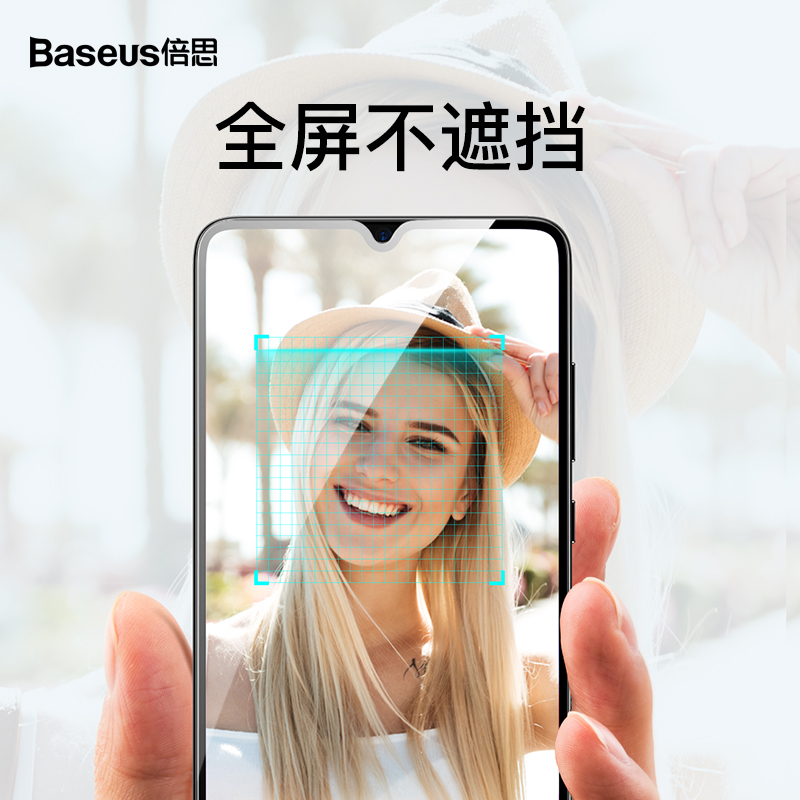 倍思(Baseus)华为P30钢化膜 P30全屏覆盖高清全玻璃手机膜防蓝光 曲面防爆非水凝保护贴膜防指纹