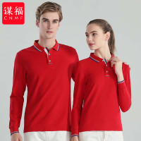 谋福 polo衫工作服 长袖团体广告衫（红色 M）*/件