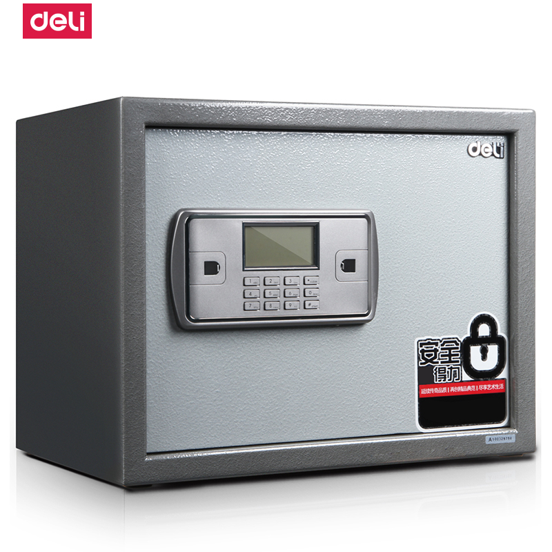 得力deli3642家用防盗保管箱 办公保管箱 电子密码锁电子保险箱/柜