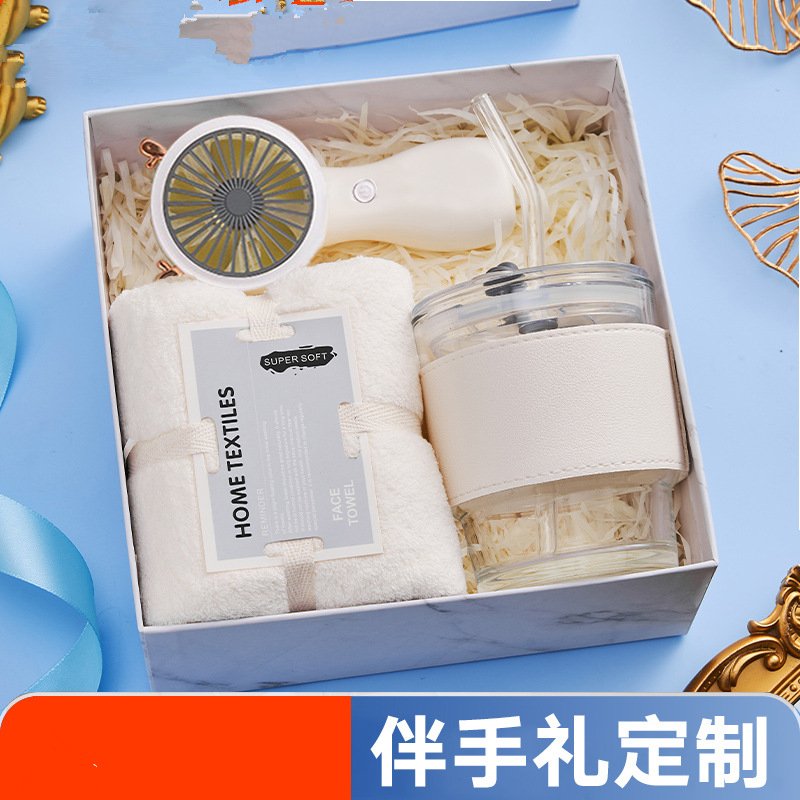 OLAYKS实用员工公司商务年会开业活动伴手礼套装珊瑚绒毛巾*1竹节杯*1小风扇*1