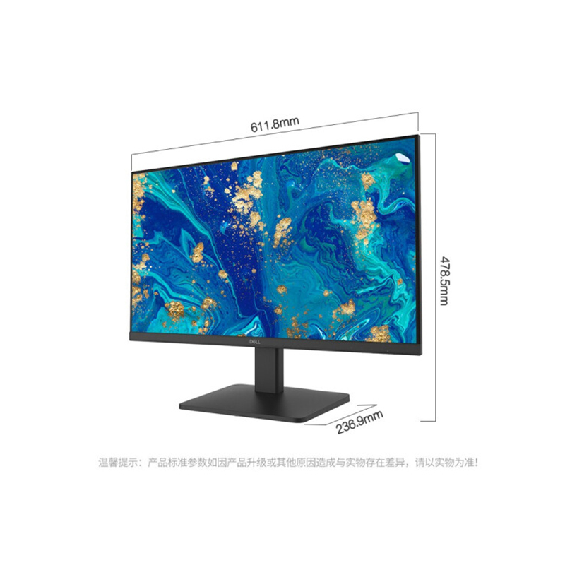戴尔(DELL)V3881-12N8R(G6400/4G内存/256G固态/集成显卡)定制④+D2721H-27英寸显示器