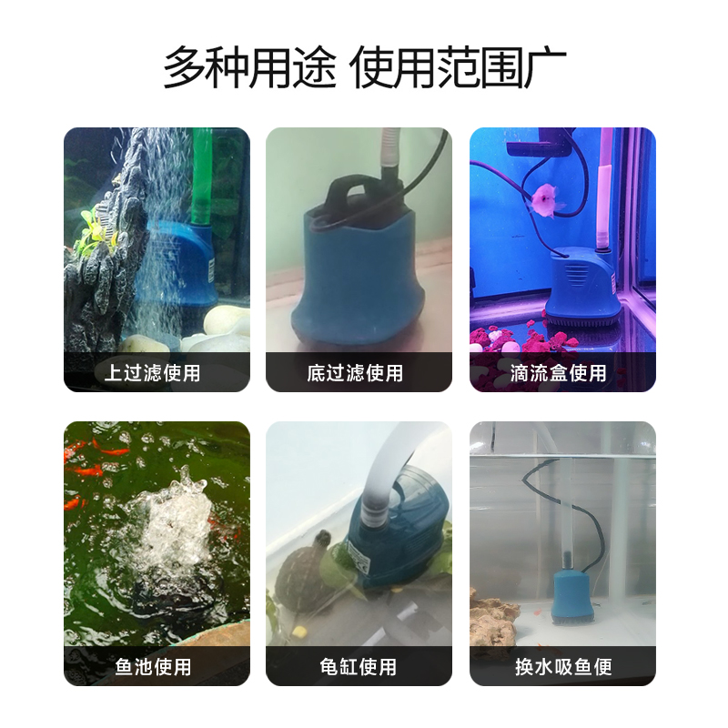 松宝低吸潜水泵低水位大流量过滤循环泵小型水族箱抽水换水泵高清大图