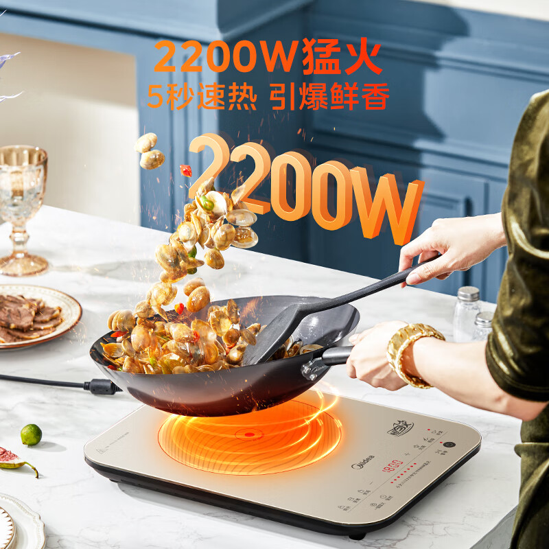 美的(Midea)电磁炉0油墨家用多功能2200W双测温变频恒温智能电磁灶火锅炉玻璃面板4D防水 MC-22RB11高清大图