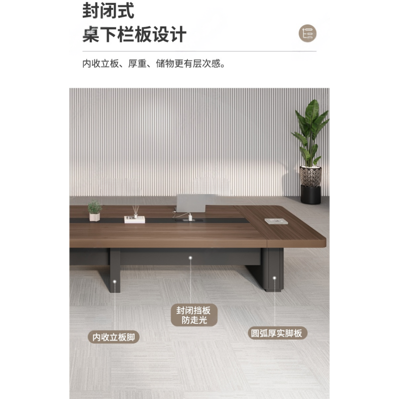 锁匠会议桌3.5米+12椅套高清大图