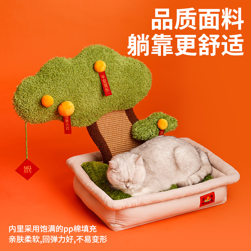 ZEZE金橘盆栽宠物床Z1B00226高清大图