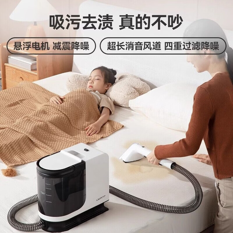 友望 布艺清洗机BY2305