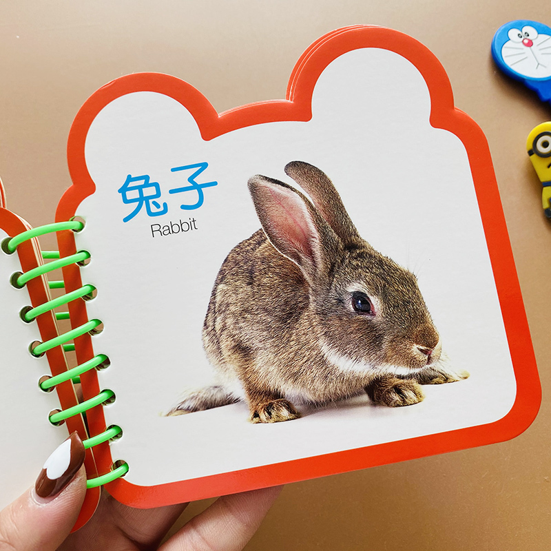 卡动物翻翻书大图大字绘本加厚防水防撕动物卡片儿童婴儿认知翻翻卡