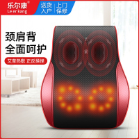 乐尔康肩颈椎按摩器颈部腰部背部多功能全身电动靠垫车载揉捏枕头神器