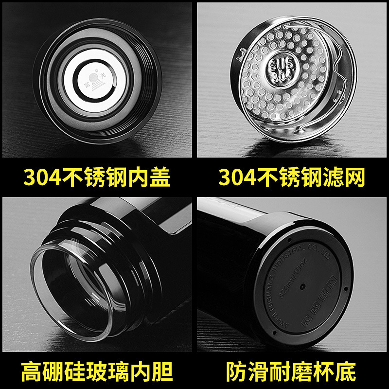 富光(fga)双层男女便携大容量茶水分离水杯玻璃杯