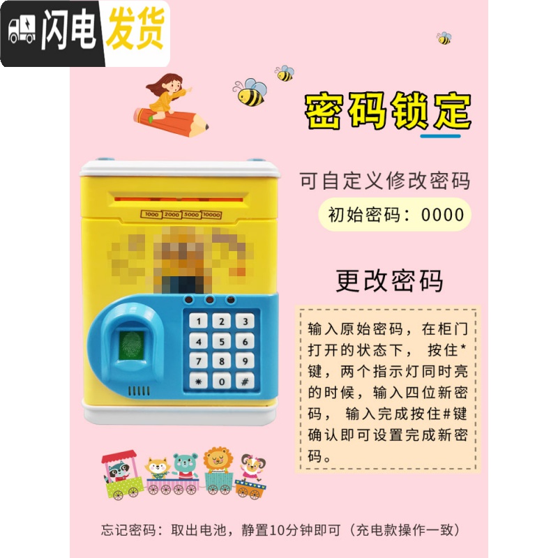 三维工匠儿童创意存钱罐4节日礼品5送男孩7女孩有趣生日61六一儿童节9 [KT猫]经典音乐故事充电款储蓄罐高清大图