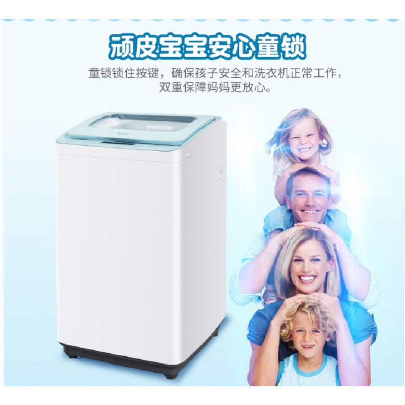 海尔(Haier)MBM30-268W 免清洗迷你小洗衣机 全自动波轮洗衣机 婴儿宝宝儿童专用 家用3公斤