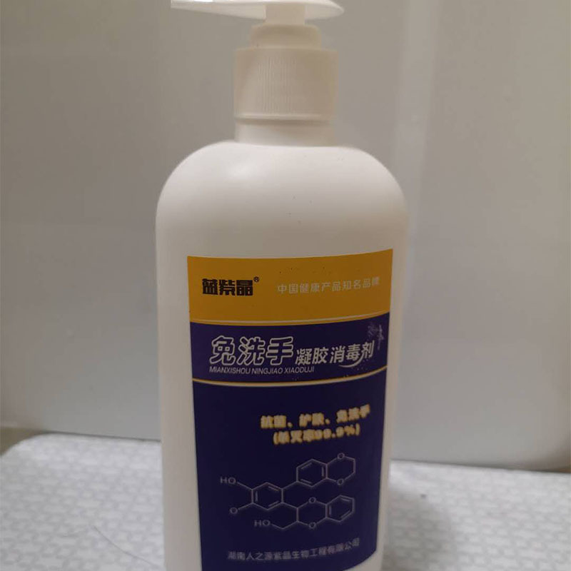 企购优品 免洗手消毒凝胶500ML