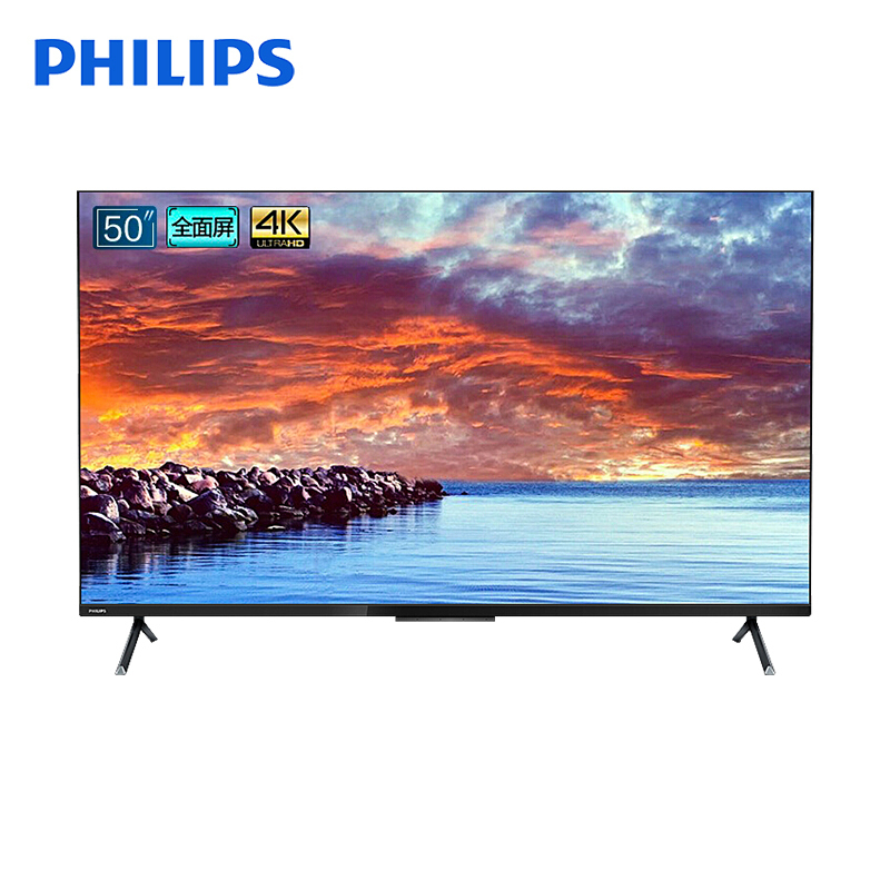 飞利浦(PHILIPS)50英寸 远场语音全面屏 护眼舒视蓝 杜比4K 3+32G运动防抖液晶电视机 50PUF8005