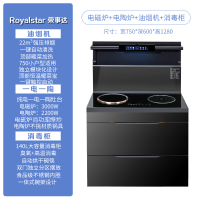 纯电集成灶22立方+消毒柜
