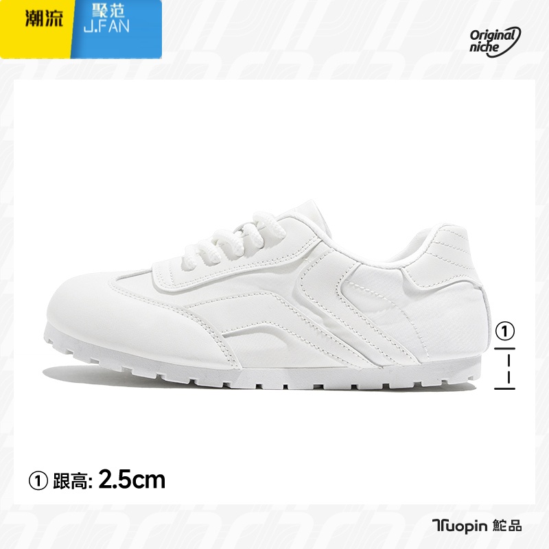 聚范小白鞋女配裙子秋季泡芙德训鞋百搭白色板鞋复古透气平底单鞋 白色透气雨伞布 39