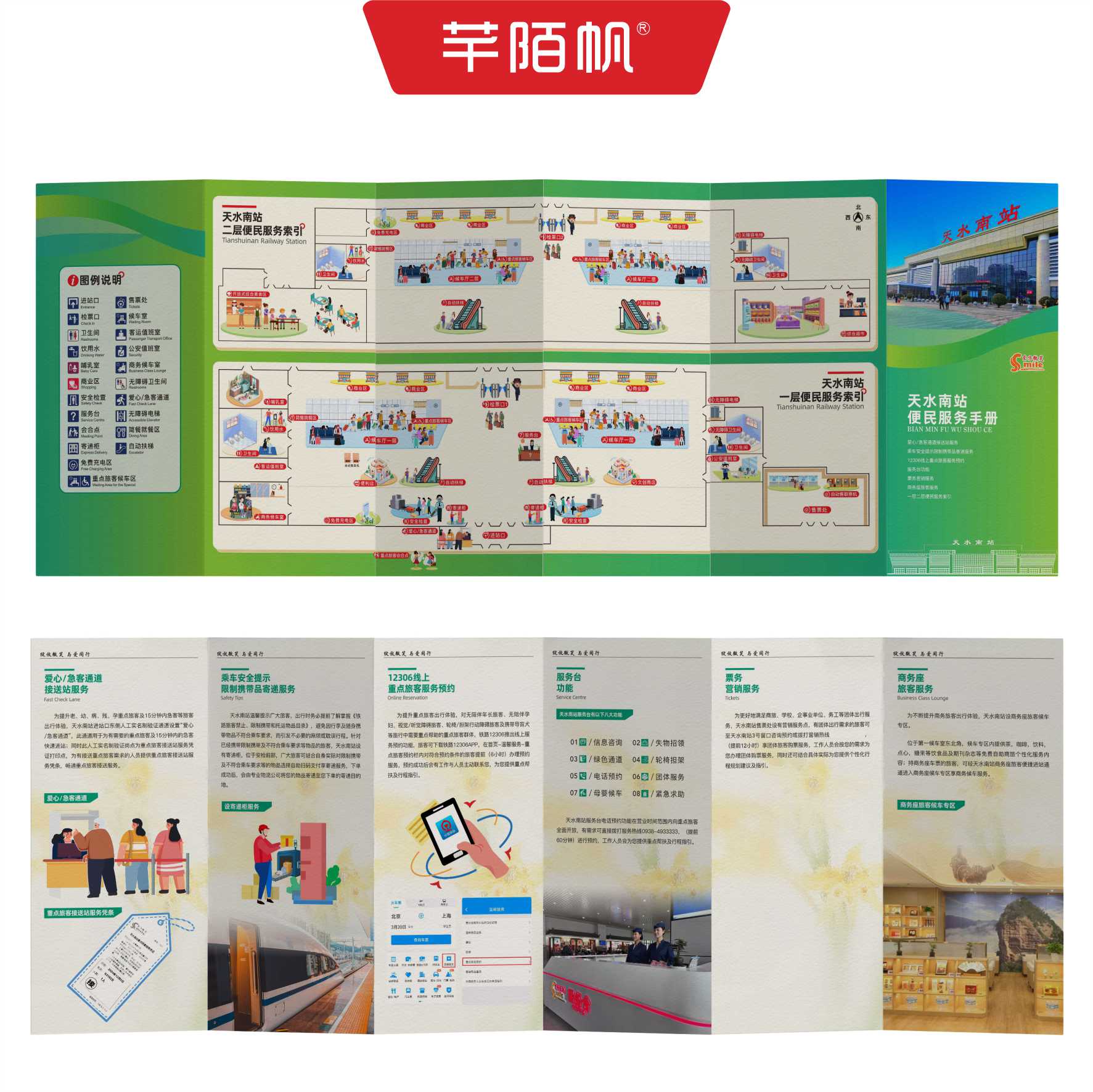 芊陌帆/数码折页定制/铜版纸宣传页/数码卡片/QMFZY-A6/张高清大图