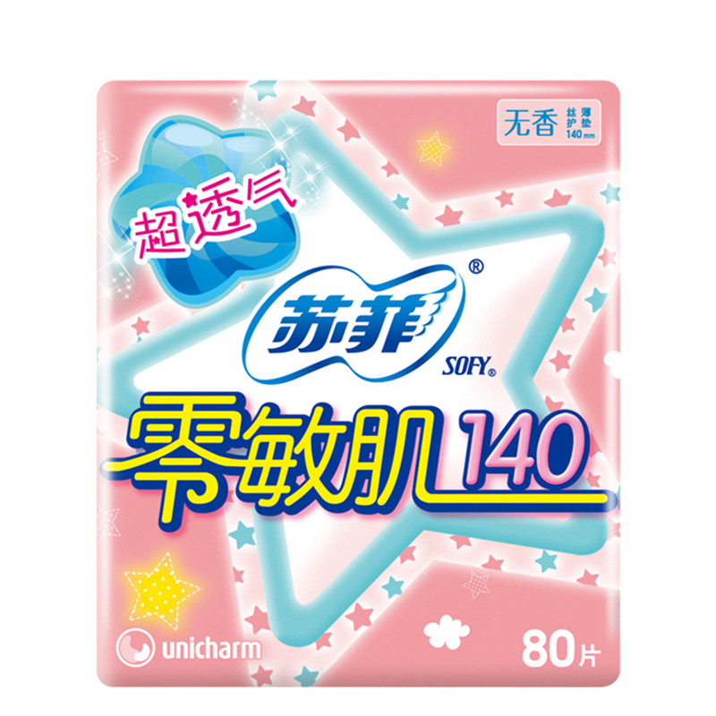 苏菲Sofy 零敏肌丝薄柔滑无香型超透气超薄护垫卫生巾140mm 80片 (新老包装随机发货)