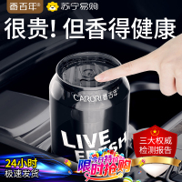 香百年车载香水Z291 香薰 汽车用品 车内装饰品车用除味香氛男空气清新剂 兰桂坊+邂逅套装 [可乐瓶外观+安全不撒漏]