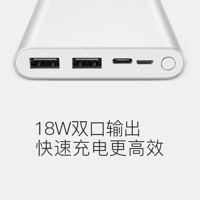 小米(mi) 移动电源 3/10000MAH 颜色随机
