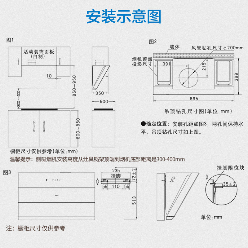 老板(ROBAM)19立方侧吸式触控式油烟机燃气灶蒸箱烤箱蒸烤套餐油烟机套餐27N1+56B0+R073+S273