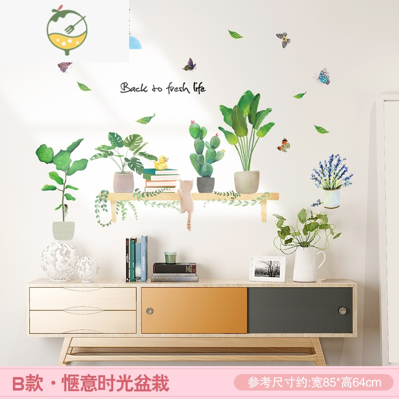 yicheng3d立体墙贴客厅房间卧室墙面墙壁贴纸