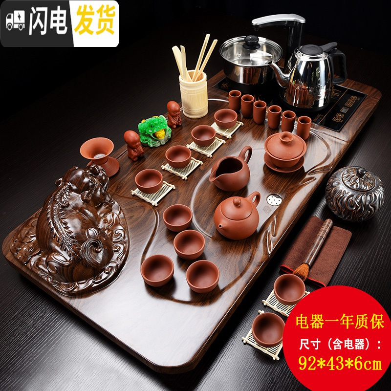 三维工匠茶具套装家用现代功夫茶具套装整套办公室会客全自动实木茶台瓷石 全黑紫幽雅清香套装