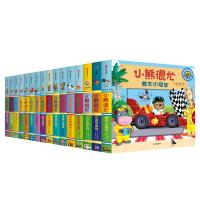 小熊很忙系列(全16册) (英)本吉·戴维斯(Benji Davies) 著 张昭,喻之晓 译 等 少儿 文轩网