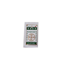白云山 何济公阿咖酚散 头痛粉100包