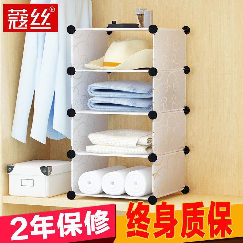 衣柜收纳分层隔板免钉塑料衣服整理置物架宿舍橱柜内层架隔断
