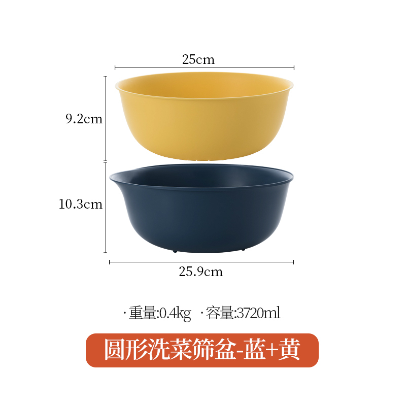 北欧风格卡通小怪兽果篮可爱怪物洗菜盆沥水篮家用客厅水果盘网红|圆形洗菜筛盆-蓝+黄