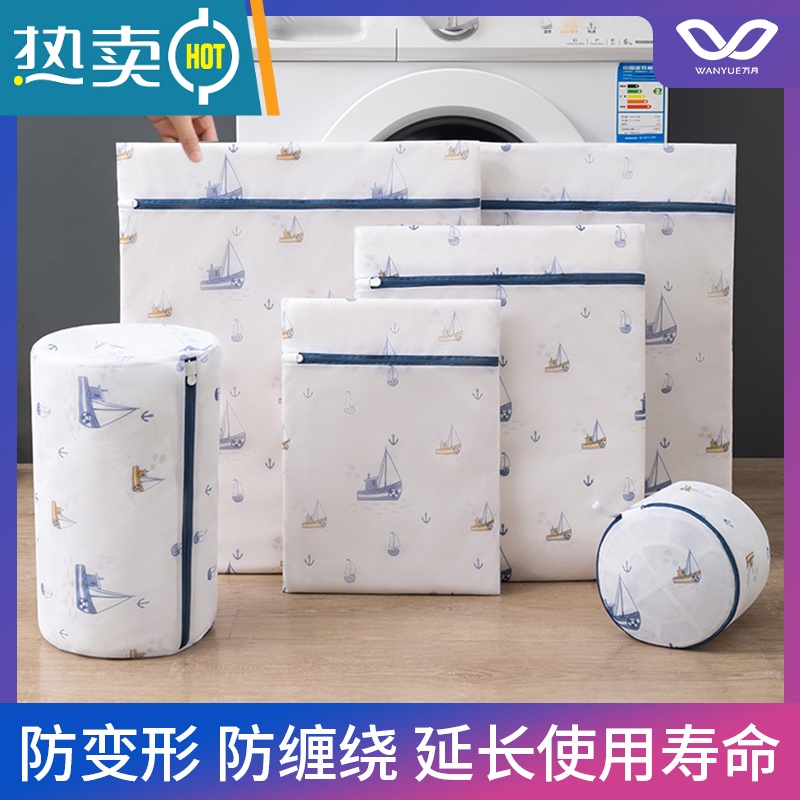 敬平洗衣袋洗衣机专用机洗衣物护洗袋洗内衣文胸袋毛衣过滤袋套装网袋 纯白6件套大中小+特大+圆柱+文胸袋)高清大图