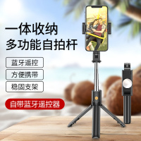 小米 支架式自拍杆 黑色