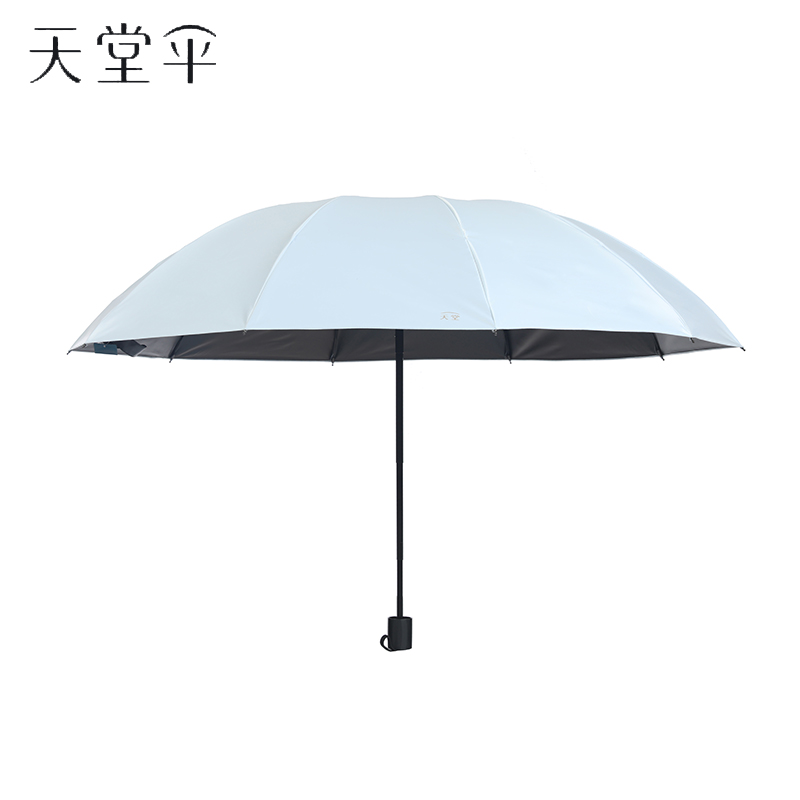 天堂伞36326E三折晴雨伞白色高清大图